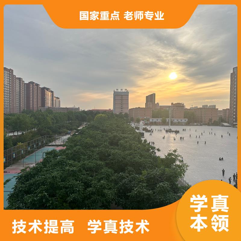 港湾中专烹饪学校创业扶持