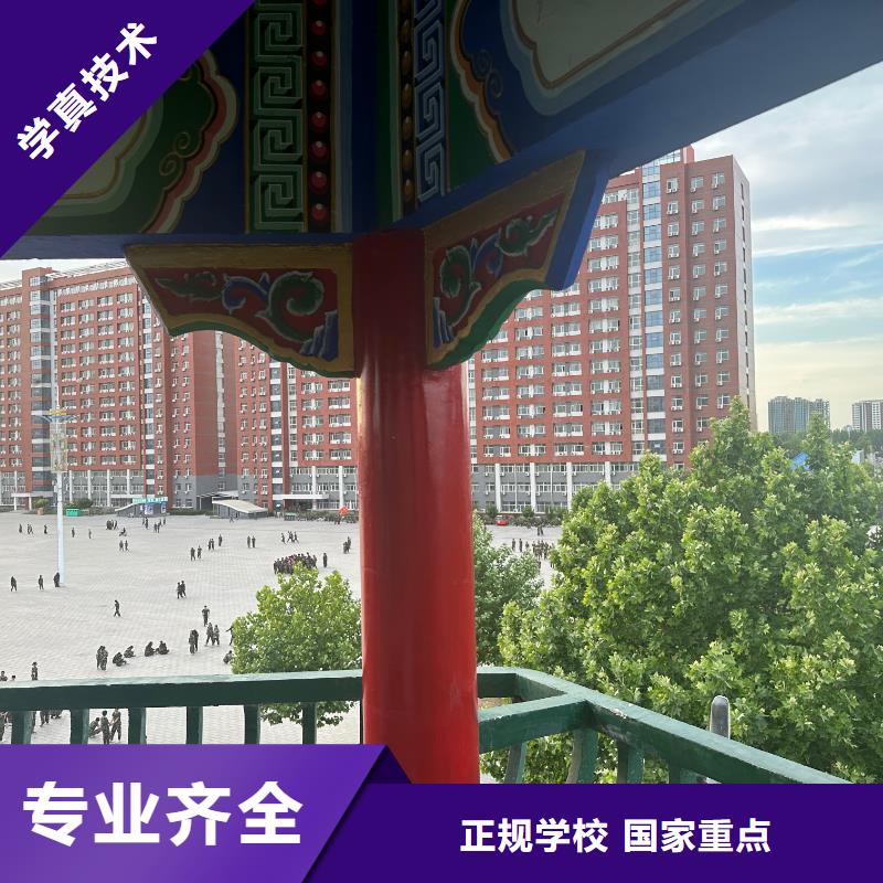 中专技校美发烫染班大学师资