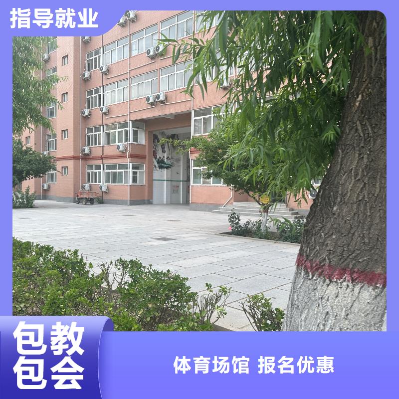 虎振技校免费试学