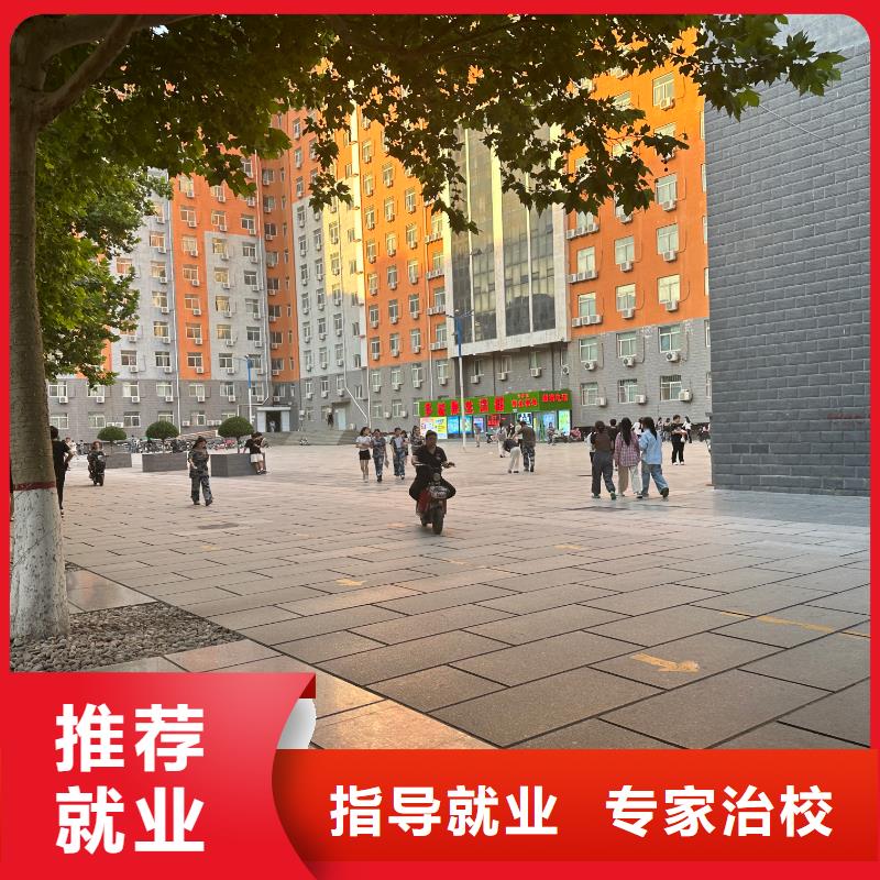 美容学校直升大学