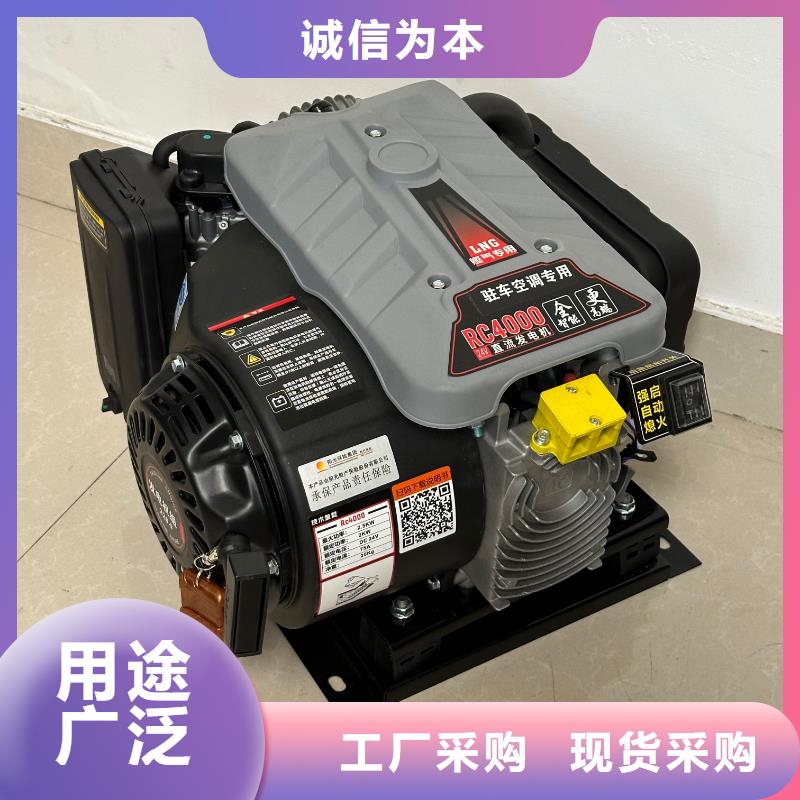 恒泰24v驻车发电机发电机精益求精驻车发电机