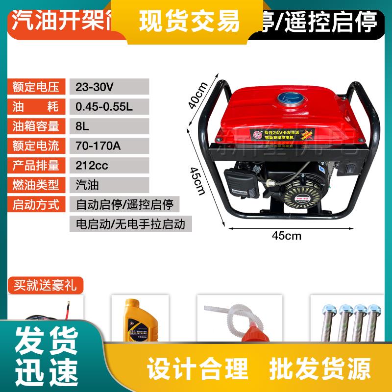 恒泰24v驻车发电机源头厂家供应现货销售驻车发电机
