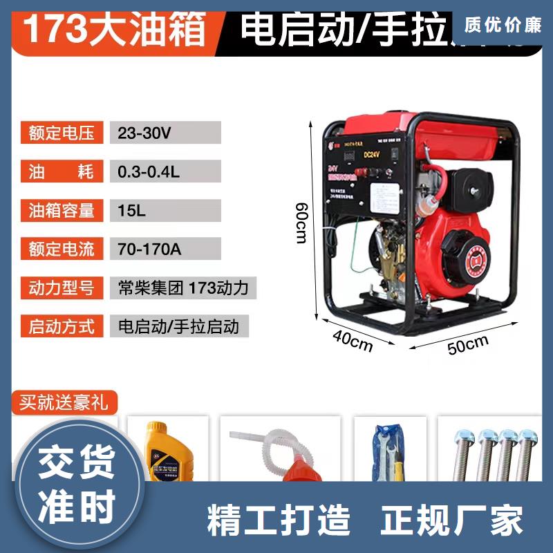 恒泰24v驻车发电机检验匠心制造恒泰24v驻车发电机