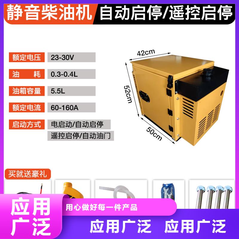 恒泰24伏空调专用发电机拥有多家成功案例免费寄样驻车空调发电机24v货车