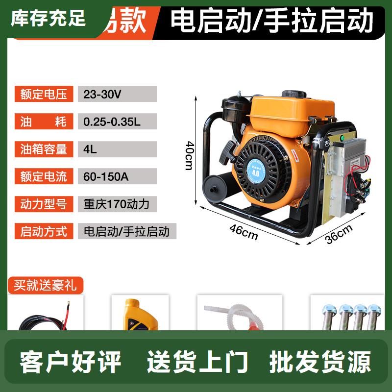 恒泰驻车空调发电机品种全工厂驻车发电机
