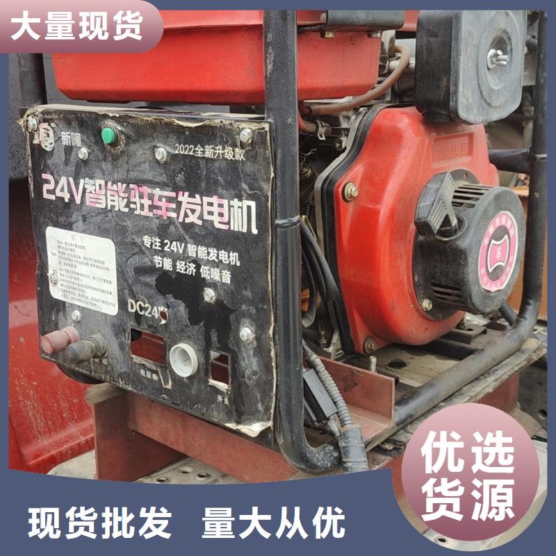 恒泰24v驻车发电机检验匠心制造恒泰24v驻车发电机