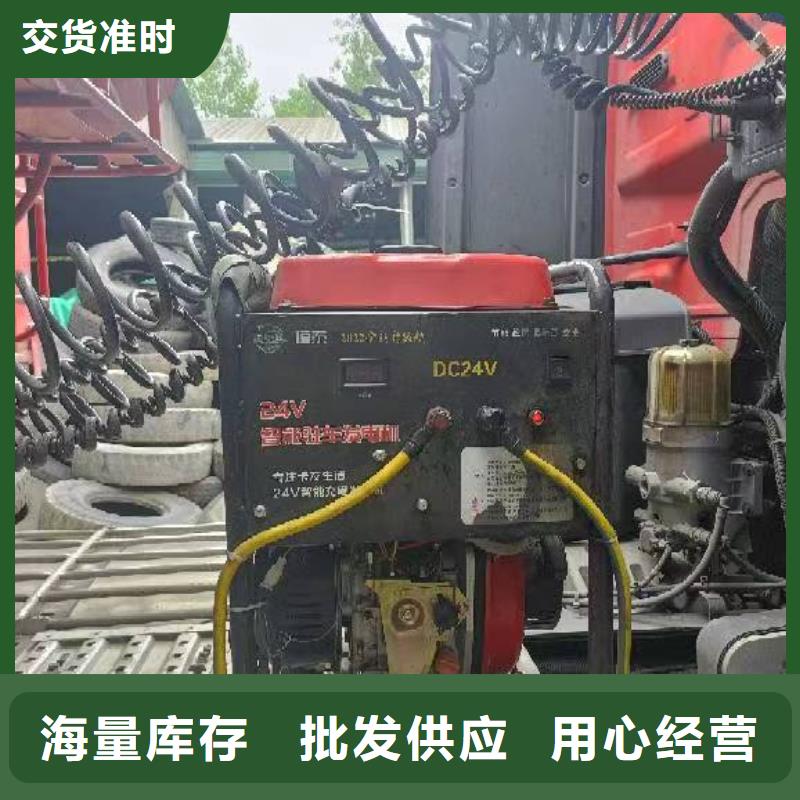 恒泰24v驻车发电机直销智能变频24v发电机