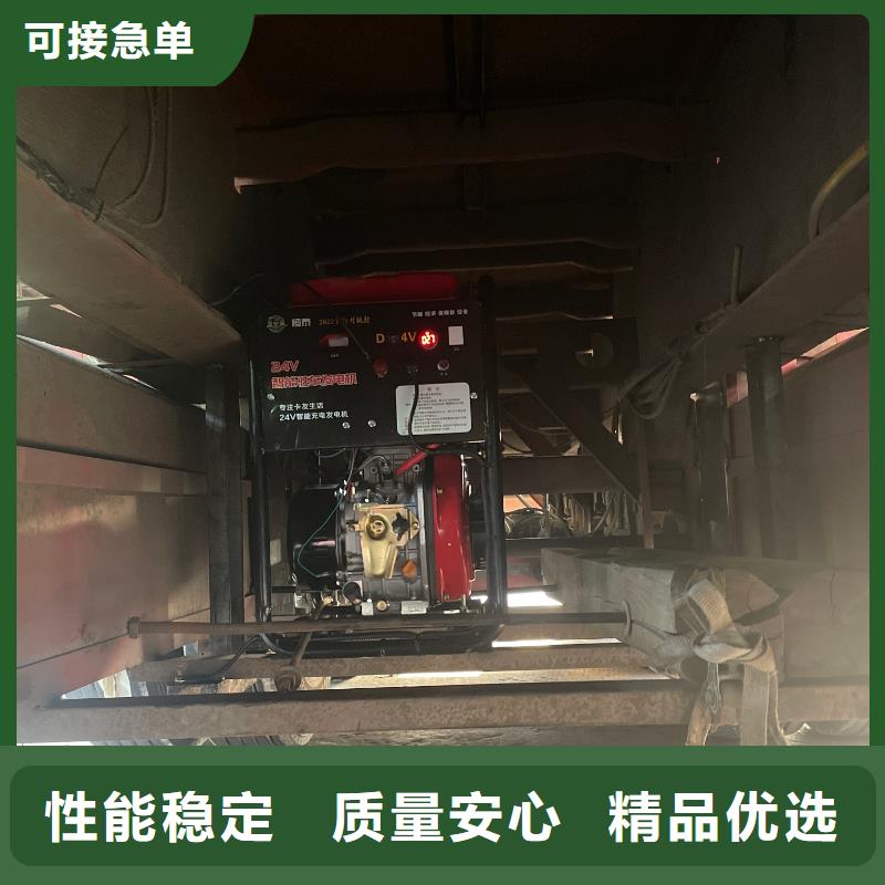 恒泰驻车发电机直销低油耗发电机