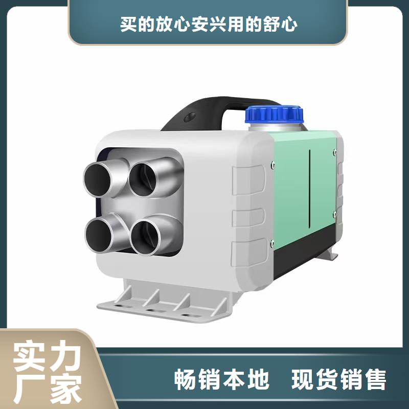 恒泰24v车载加热器家用取暖