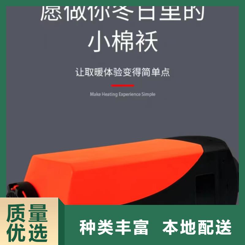 恒泰柴暖一体机24v货车用安装简单四轮电动车暖风机