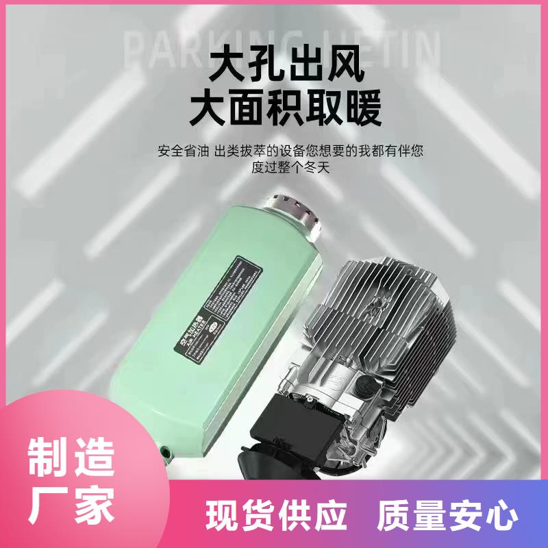 恒泰24v车载加热器家用取暖