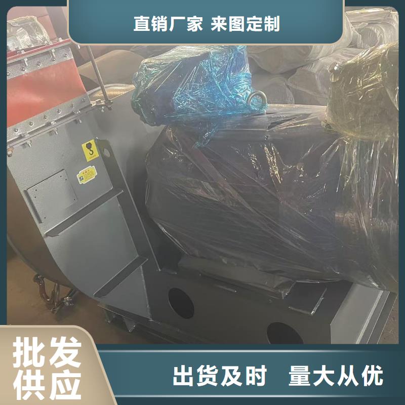 离心鼓风机4-73离心通风机服务至上2025已更新(今日/观察)塑料风机