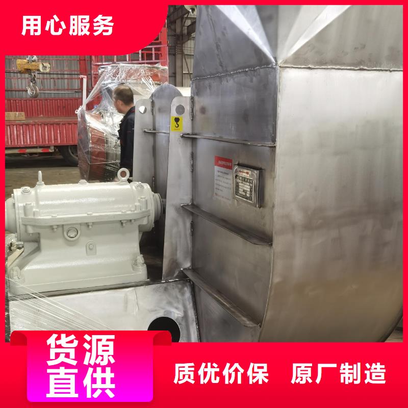 GY6-51NO18D离心鼓风机实力商家供货稳定2025实时更新/公司推荐)塑料风机