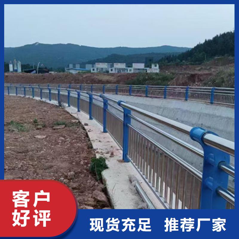 道路护栏厂家现货批发