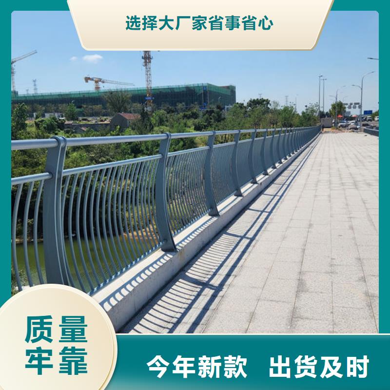 不锈钢道路护栏严格把关质量放心