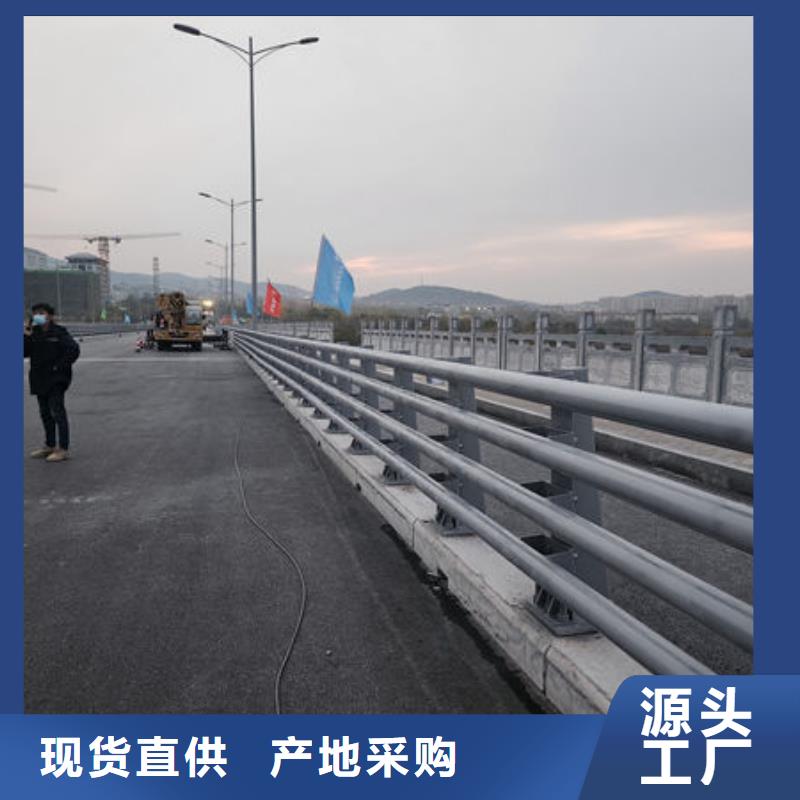 不锈钢道路护栏好货有保障