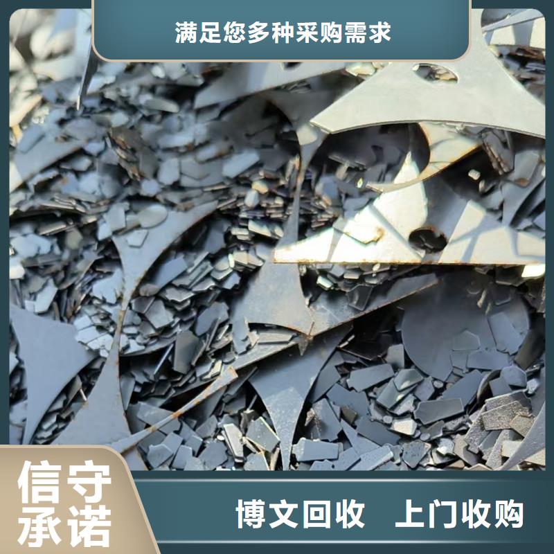 南京市溧水废钛废旧金属回收资质齐全