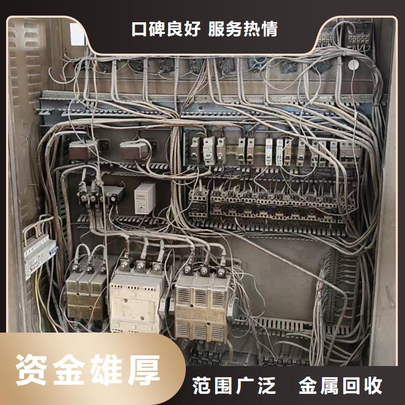 南通市废铜废铁块回收废铝回收