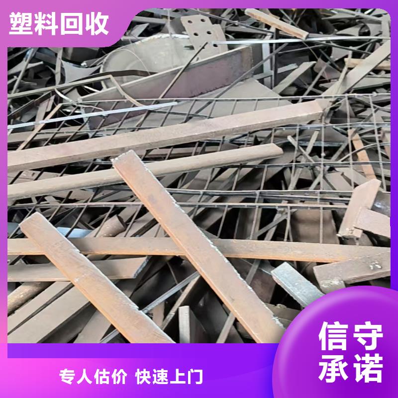 废锡回收连云港市海州塑料回收诚信诚实