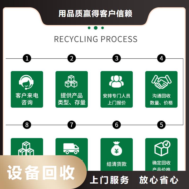 南通市崇川废配电柜回收-优质服务合理