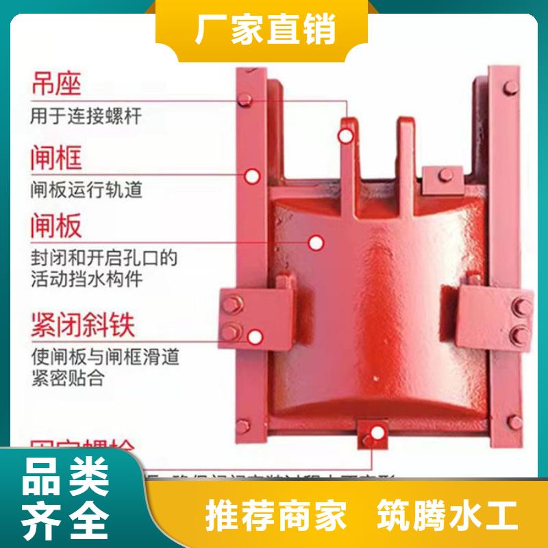 农田水利斗门用心经营