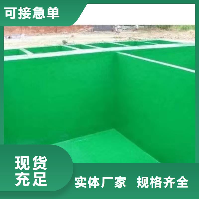 澳阔防腐材料环氧乙烯基玻璃鳞片涂料厂家核心技术环氧玻璃鳞片涂料涂料