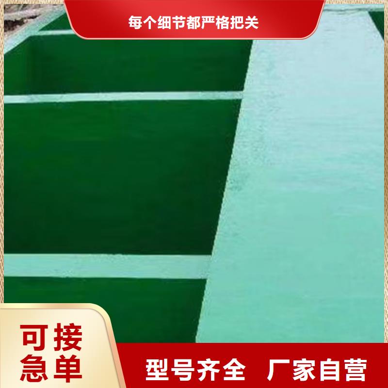 澳阔防腐材料高温乙烯基防腐玻璃鳞片涂料工厂直销诚信可靠脱硫玻璃鳞片涂料