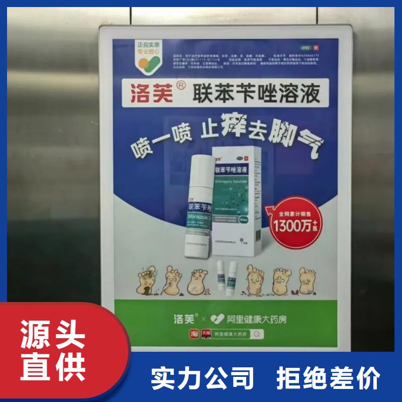 广告道闸机广告投放信誉有保证