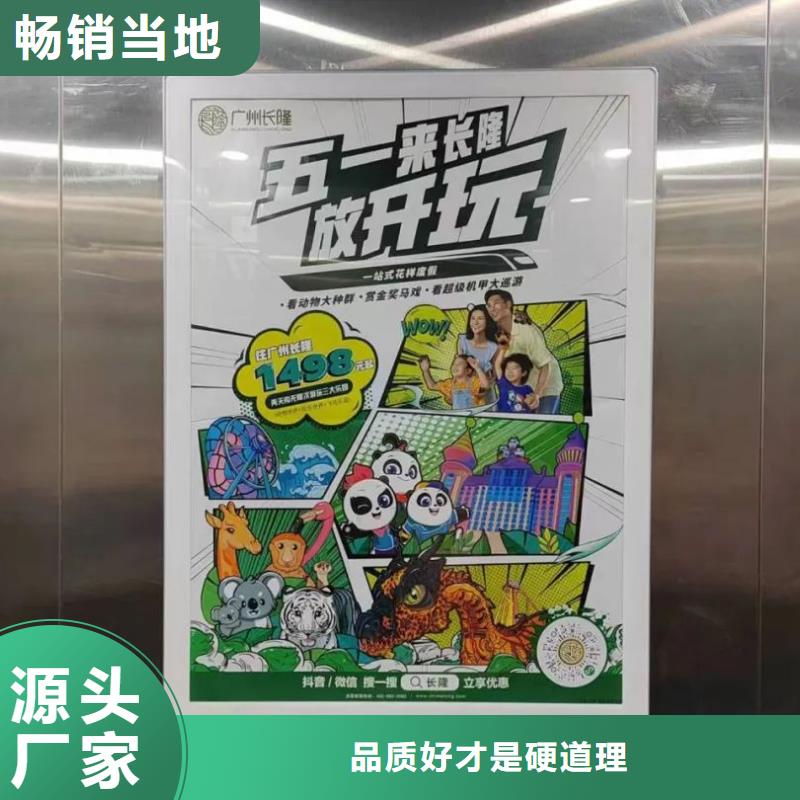 社区广告哪家专业信誉有保证