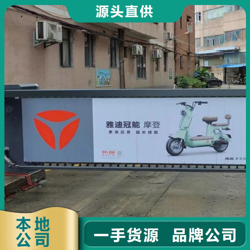 常州市道闸广告投放公司商家直供