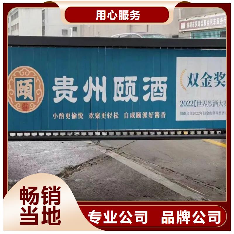 小区道闸广告牌信誉有保证