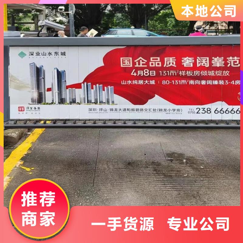 慈溪市社区道闸广告信誉有保证