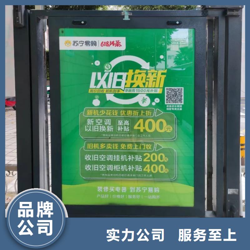 小区道闸广告牌有口皆碑