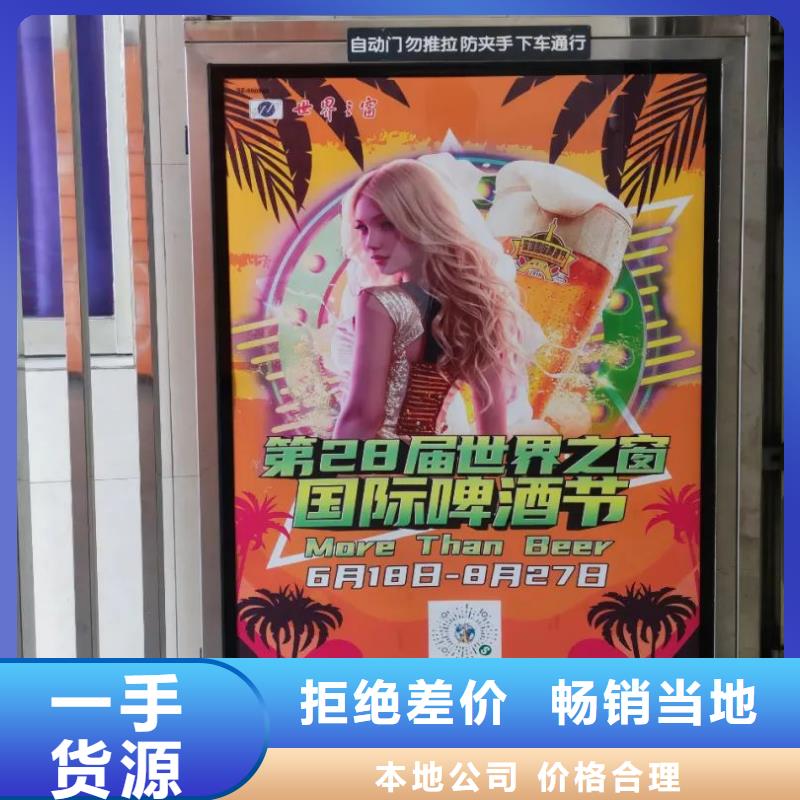 太仓市社区广告哪家好信誉有保证