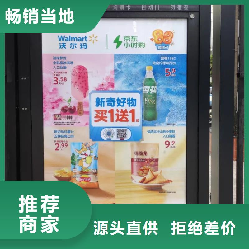 慈溪市投放道闸广告有哪些公司信誉有保证