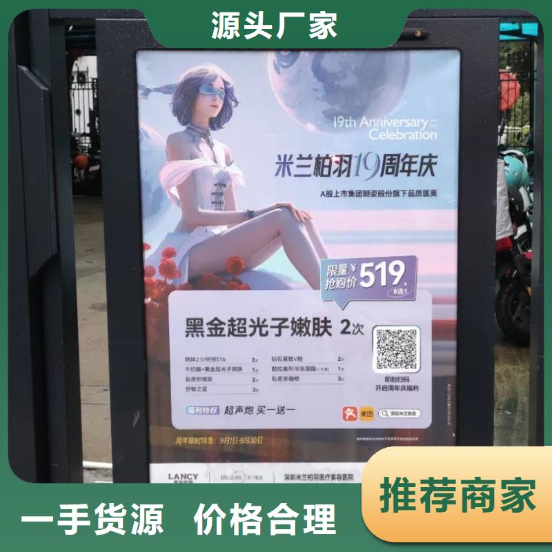 小区广告道闸投放商家直供