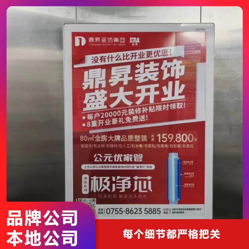 小区广告道闸公司信誉有保证