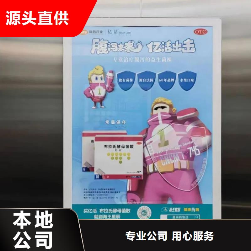 道闸广告媒体公司商家直供