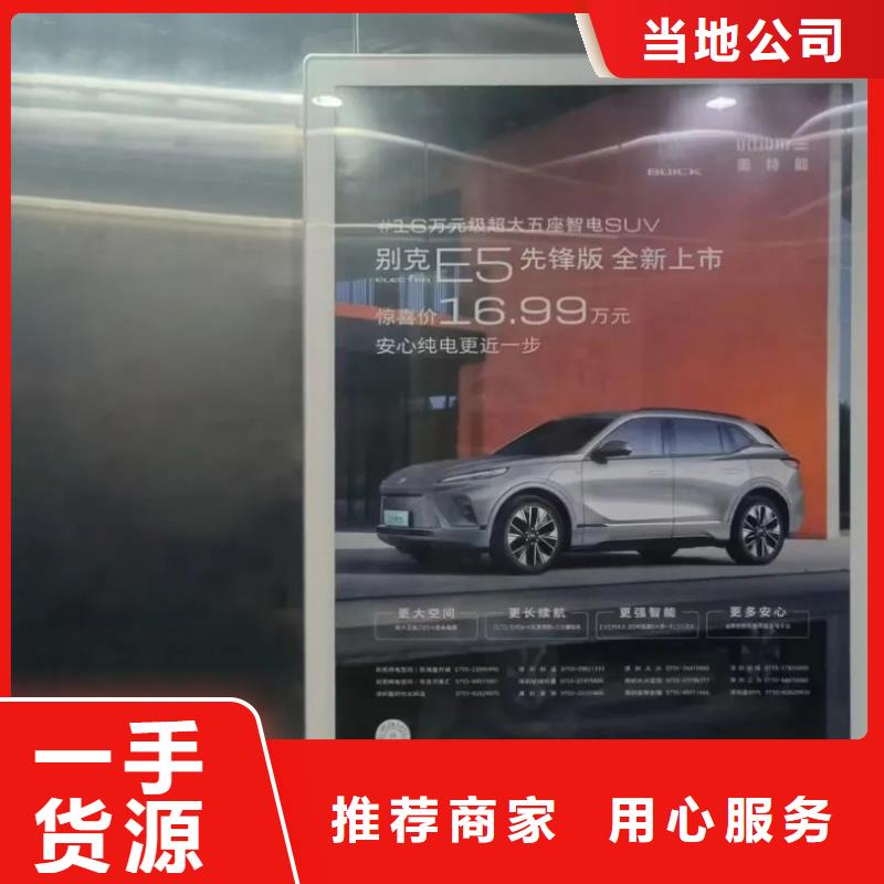 小区广告道闸投放商家直供