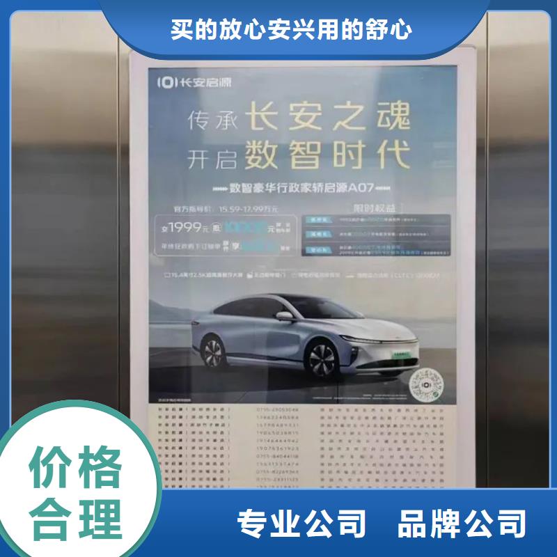 诸暨市专业做小区广告的公司信誉有保证