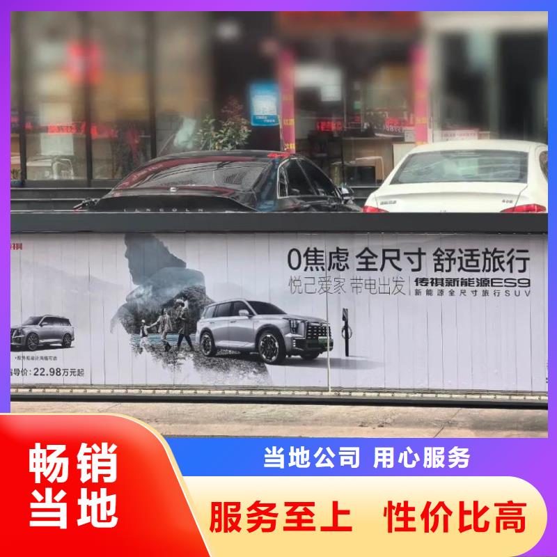 专业道闸广告公司推荐商家直供