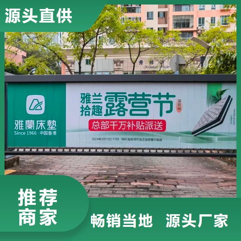 社区道闸广告信誉有保证