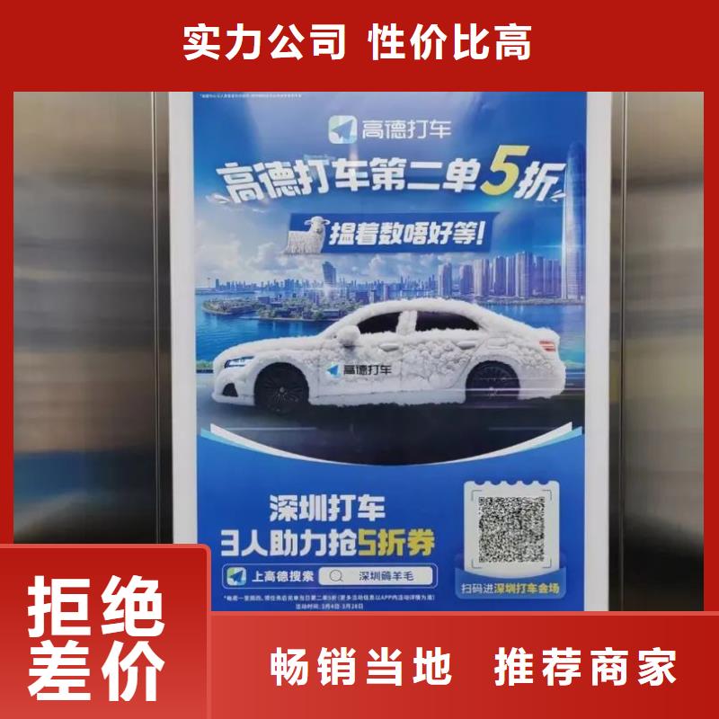 道闸广告收费标准信誉有保证