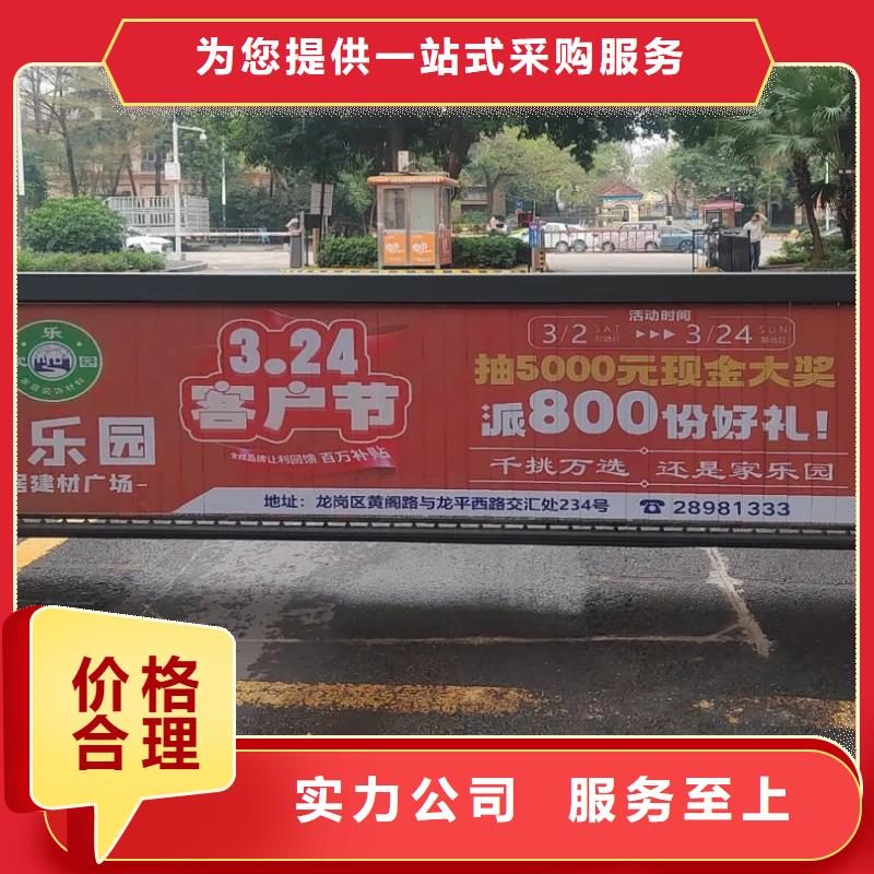 道闸广告收费标准信誉有保证
