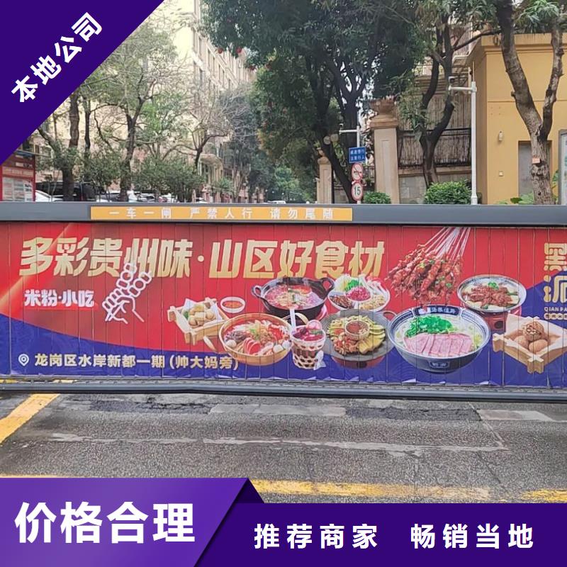 道闸广告媒体公司商家直供