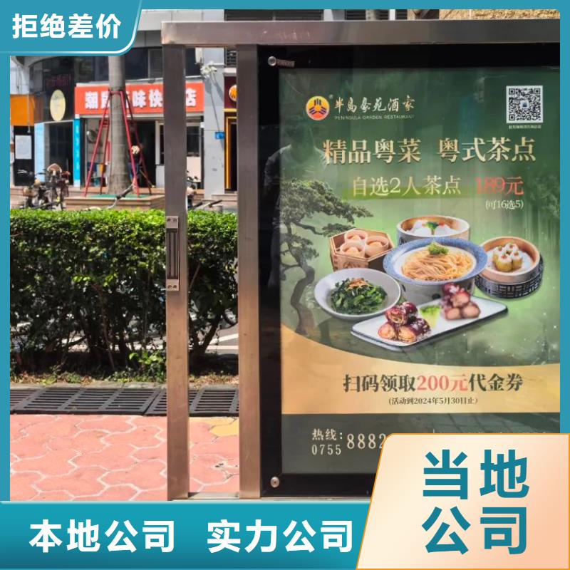 诸暨市小区电梯广告怎么收费商家直供