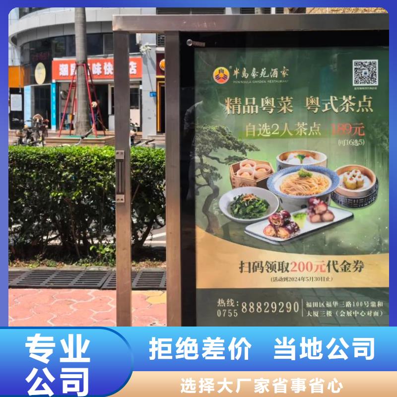 小区广告道闸公司商家直供