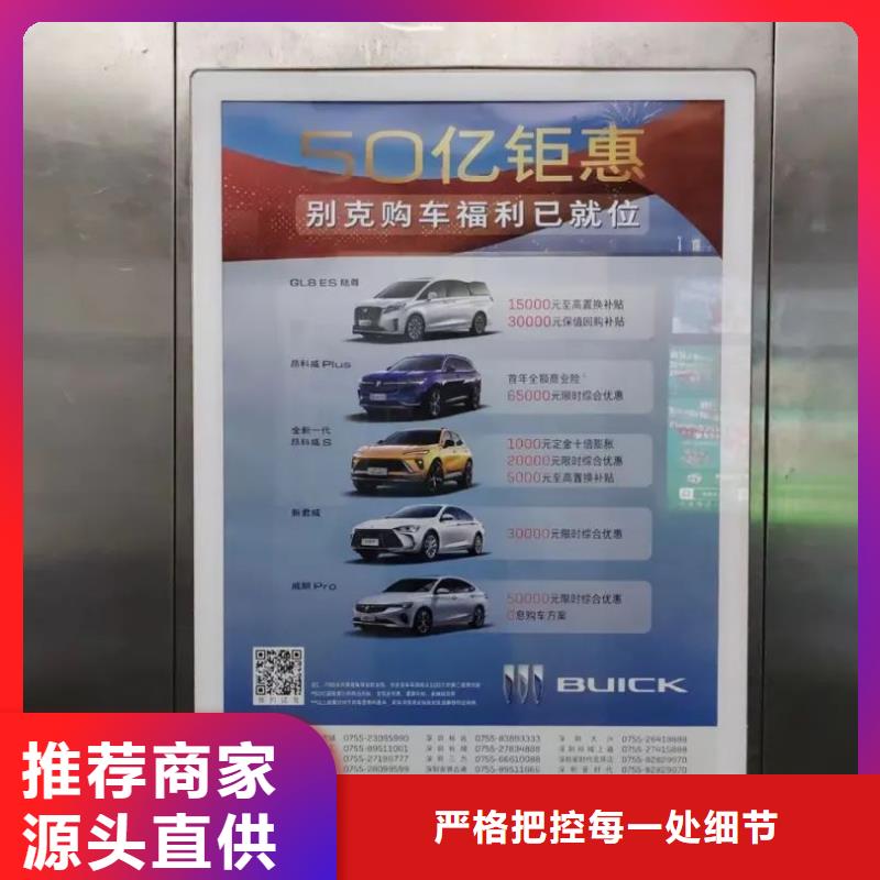 小区广告道闸公司商家直供
