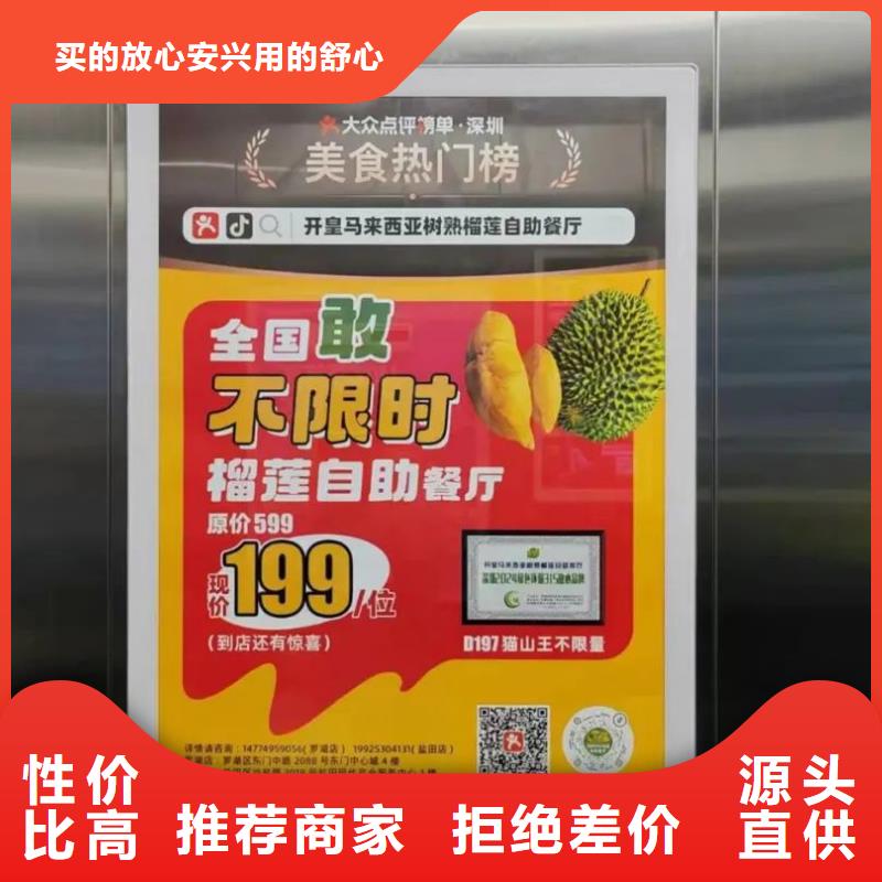 太仓市社区广告哪家好信誉有保证