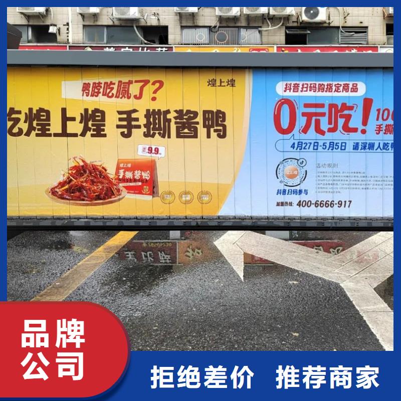 龙港市小区道闸广告牌有口皆碑